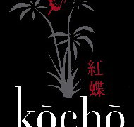 Kocho Spas - Southport Accommodation