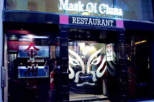 Mask Of China - Accommodation Southport 0