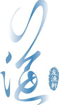 Aquarium Seafood Chinese Restaurant - Southport Accommodation 1