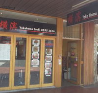 Yokohama Sushi - Southport Accommodation