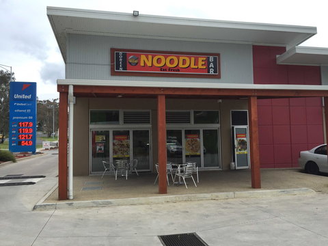 Hurstbridge Fish & Chips - Southport Accommodation 0