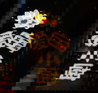 iBao Kitchen - Ashfield - Southport Accommodation