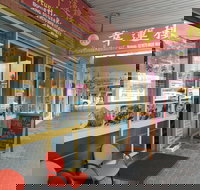 Fortune House Restaurant - Southport Accommodation