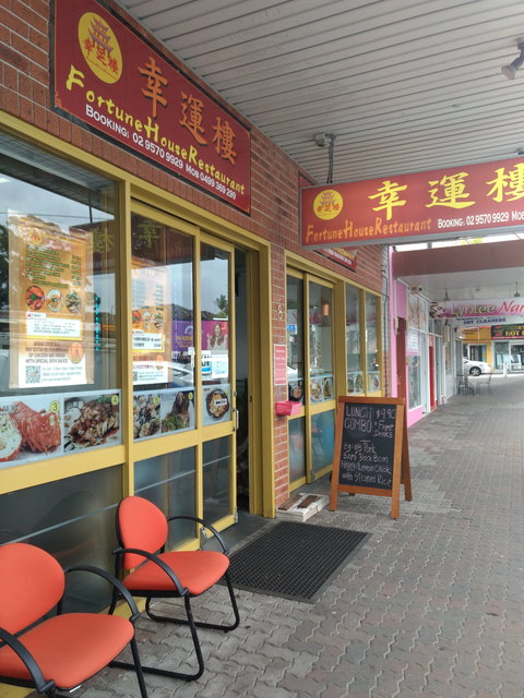 Fortune House Restaurant - Southport Accommodation 0
