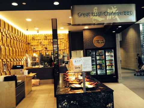 Great Wall Chinese BBQ - Southport Accommodation 0