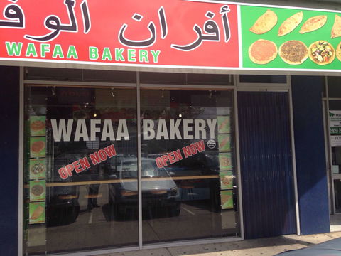 Wafaa Bakery - Southport Accommodation 0