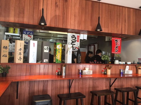 Oishii Japanese - Southport Accommodation 0