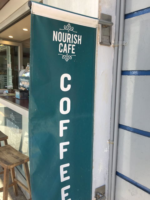 Nourish Cafe - Southport Accommodation 1