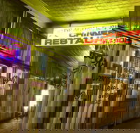 Dragon  Phoenix Chinese Restaurant - Accommodation Southport