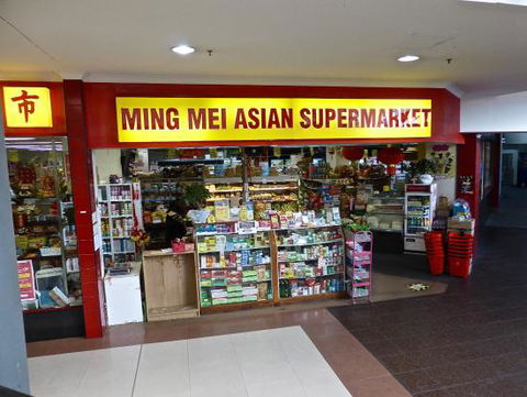 Ming Mei Asian Supermarket - Accommodation Southport 0